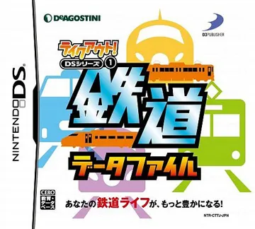 Takeout! DS Series 1 - Tetsudou Data File (Japan) box cover front